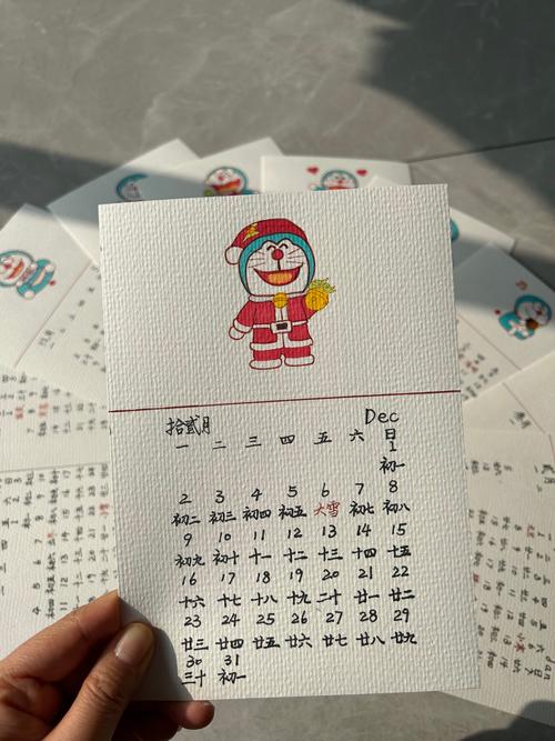excel 日期增加三个月