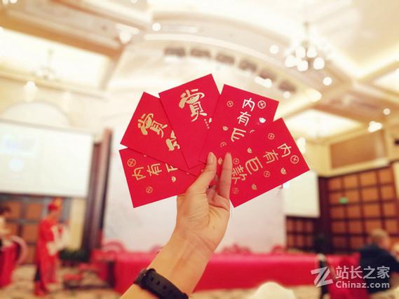 中国红包控股有限公司