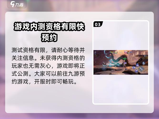 荣耀申请内测需要多久