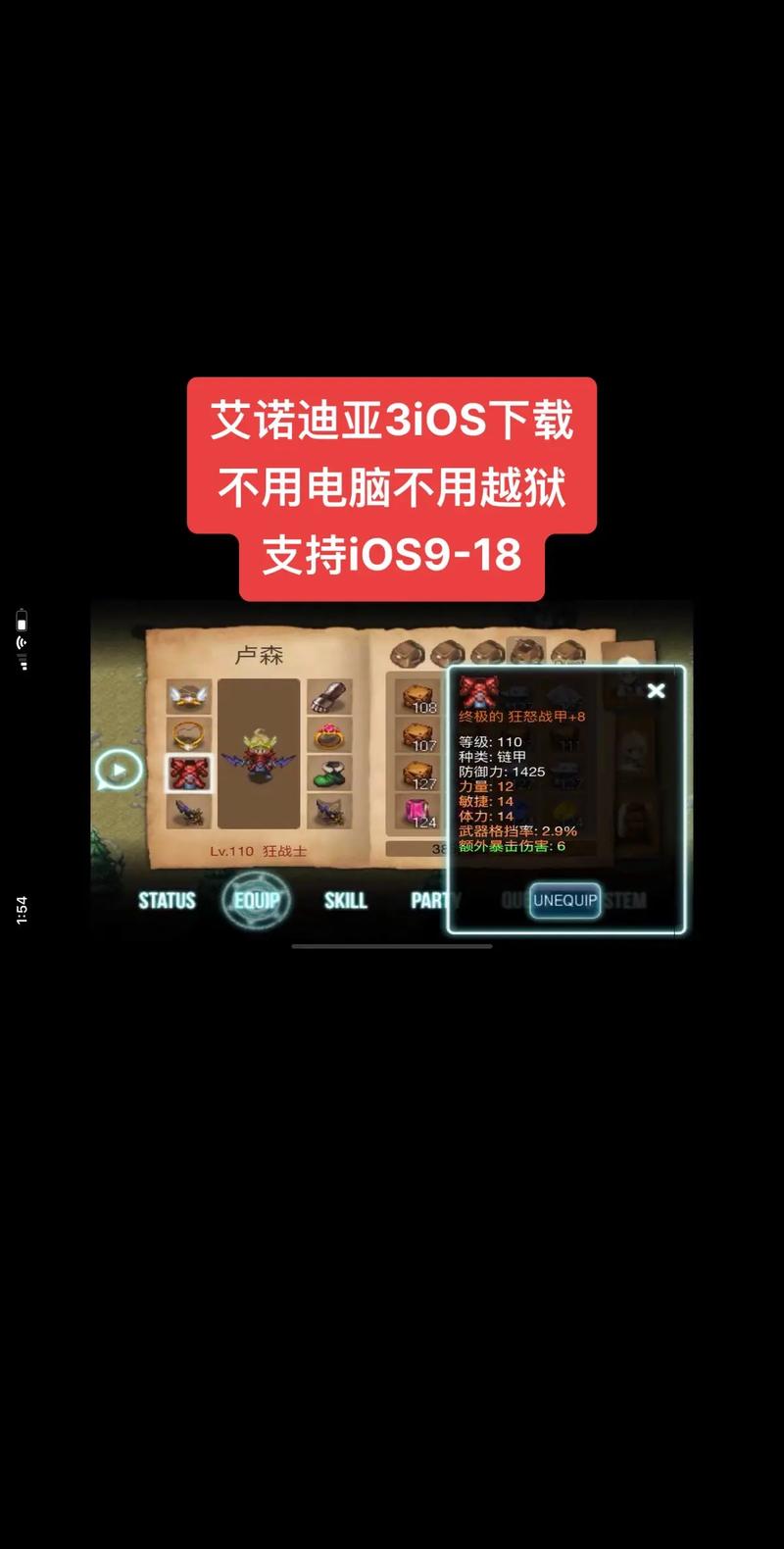 艾诺迪亚3觉醒的徽章哪里刷