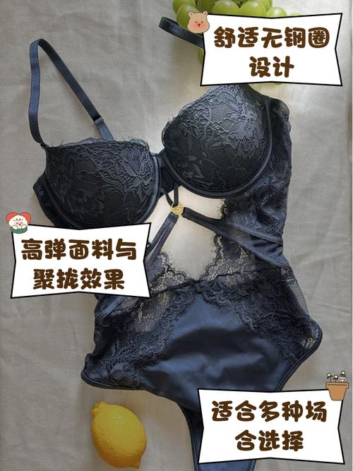 中国一线品牌内衣缩略图