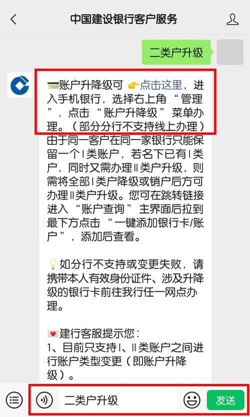 邮储银行怎么调整转账限额