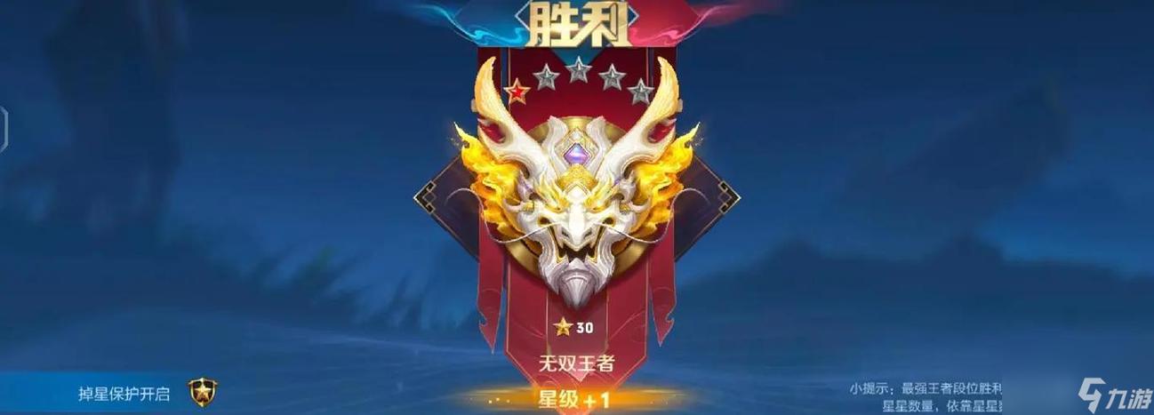王者荣耀怎么刷友情积分