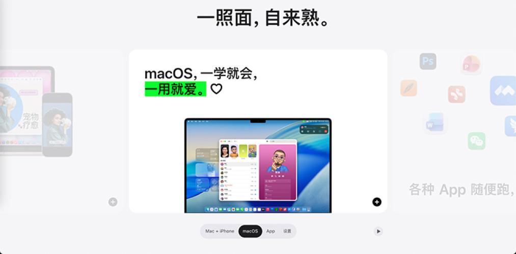 电脑mc变成手机模式了