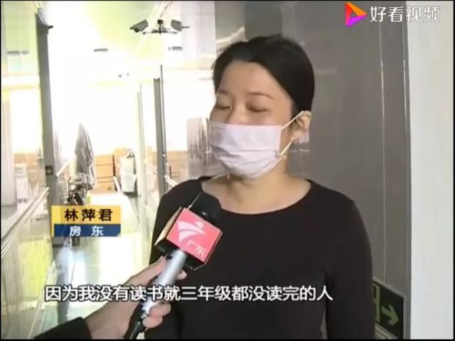 最牛房东游戏下载