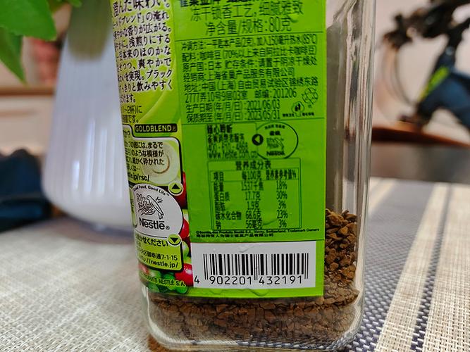 雀巢金装和非金装有什么不同