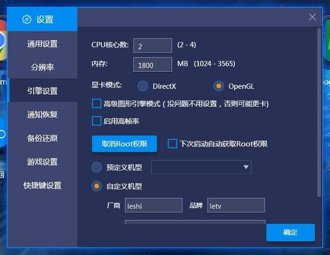 哪个模拟器内存占用小截图