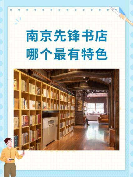 网红书城交易规则