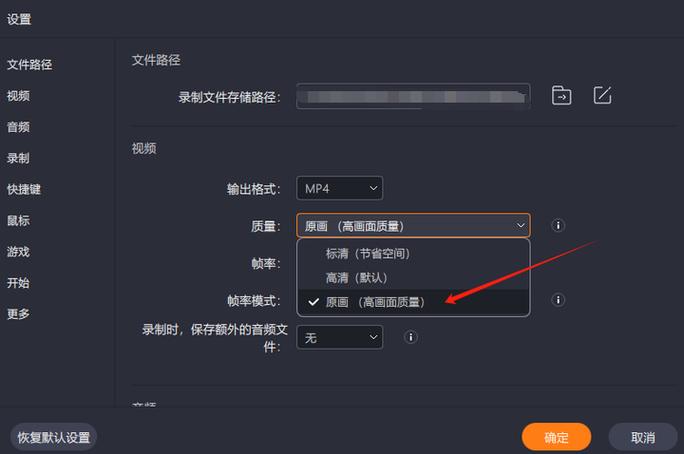 vivo怎么边录像边放歌游戏截图