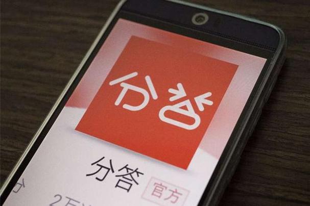 分答付费社区