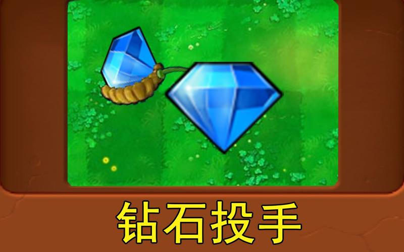 植物大战僵尸英雄修改器无限钻石游戏截图