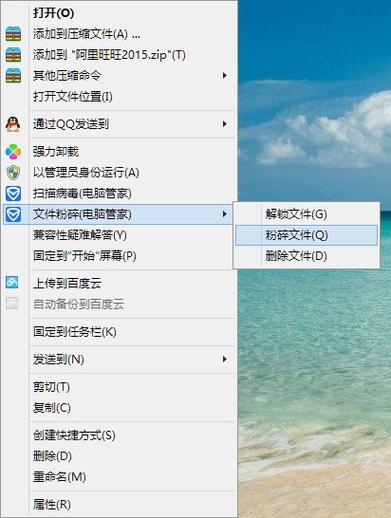 爱奇艺为什么卸载不了