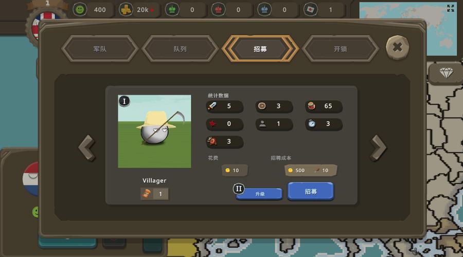 波兰球之战内置修改器图标