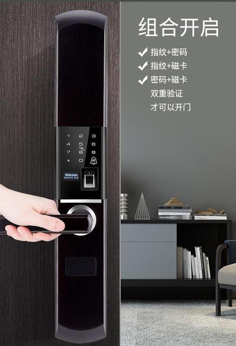 智能锁自动滑盖故障缩略图