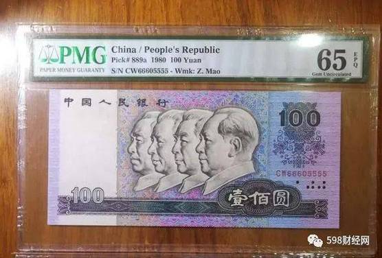 一百元尾号666值钱吗