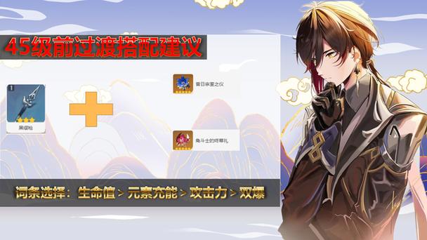 原神零命钟离怎么样