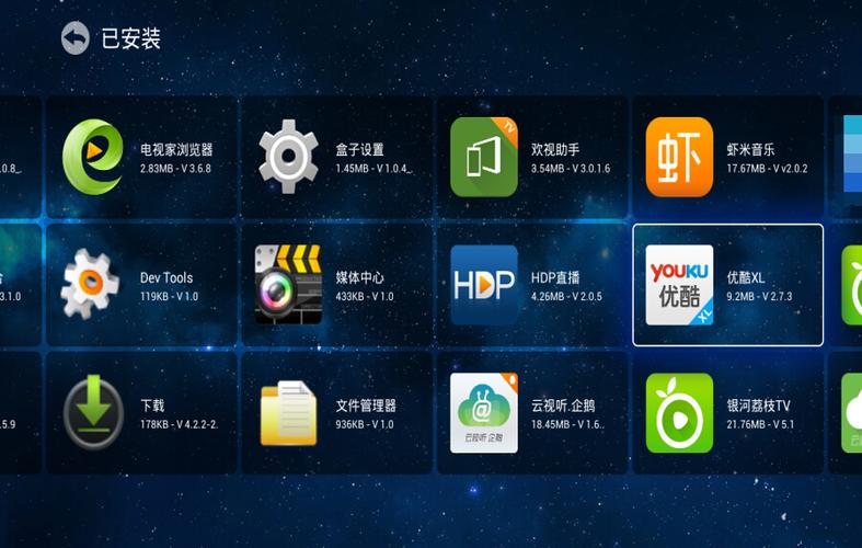 小米盒子内置应用卸载表