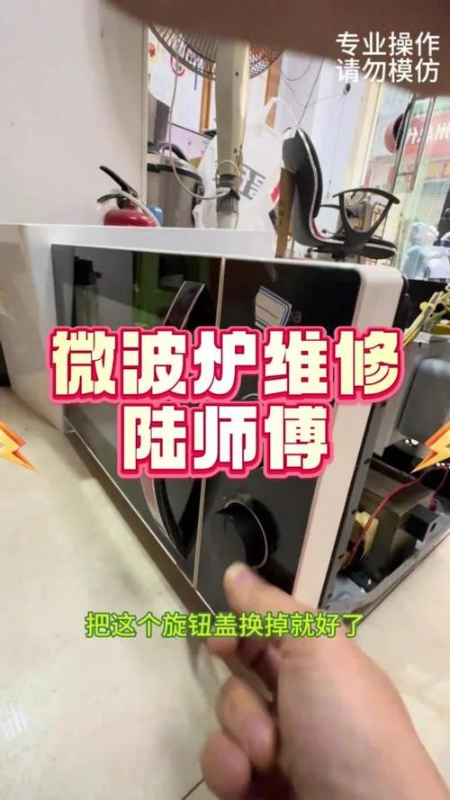 微波炉按键失灵一招恢复