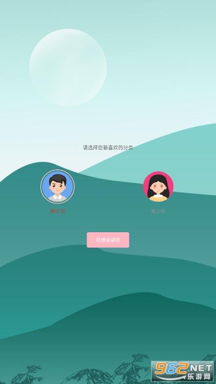 御书院自由的小说阅读