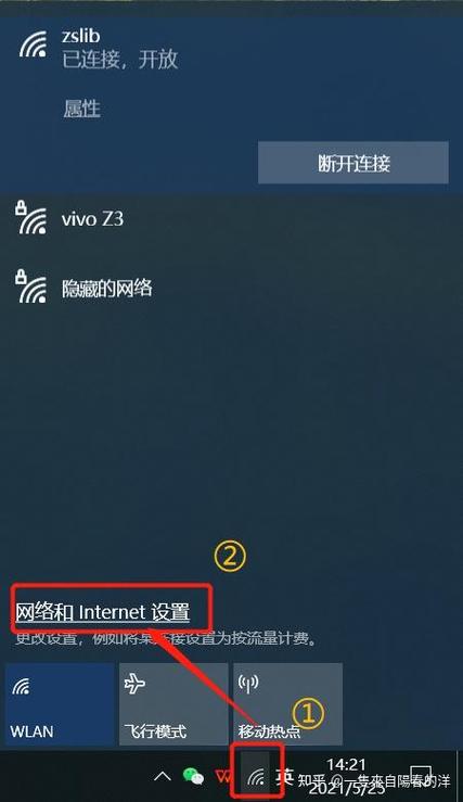 美的热水器wifi怎么关闭