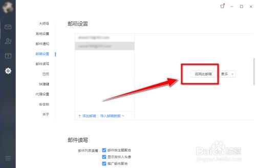 如何注销vivo账号图标