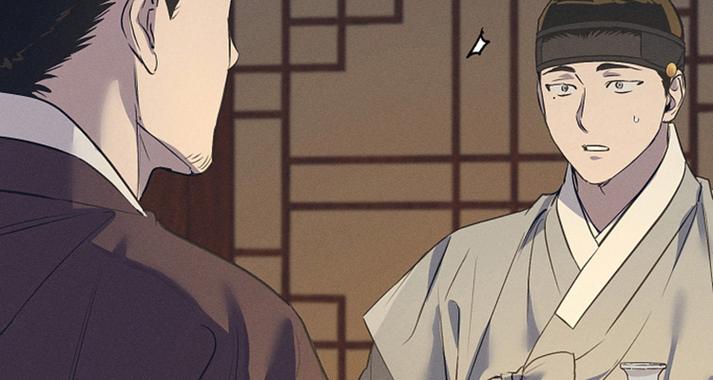 纵情长歌漫画韩版下拉式截图