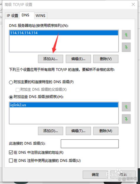 AnyConnect服务器地址大全