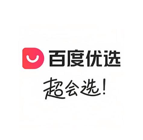 优选品牌是什么平台