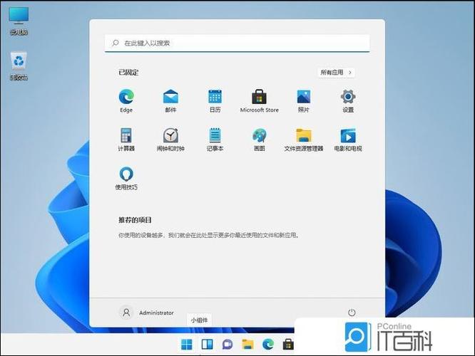 安卓11怎么运行旧版app截图