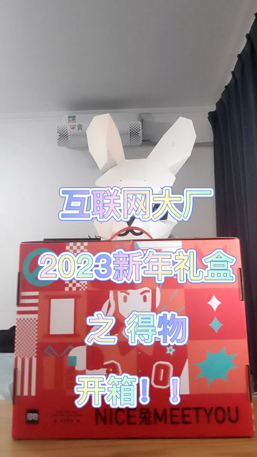 得物心意贺卡含在快递里么