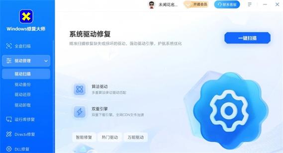 小米4一半触屏失灵了