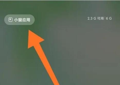 小米手机开启wlan自动关闭怎么办