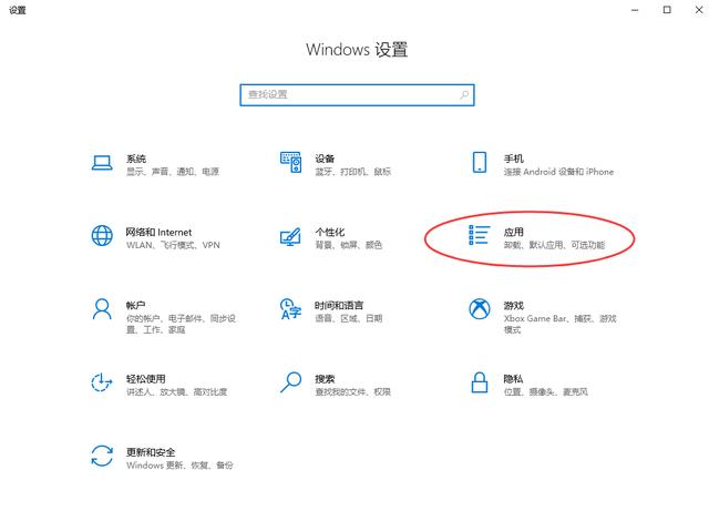 我是小娜怎么关闭