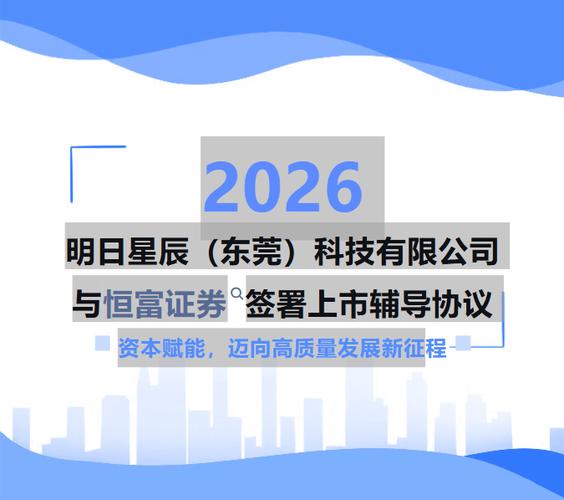 恒富证券官网