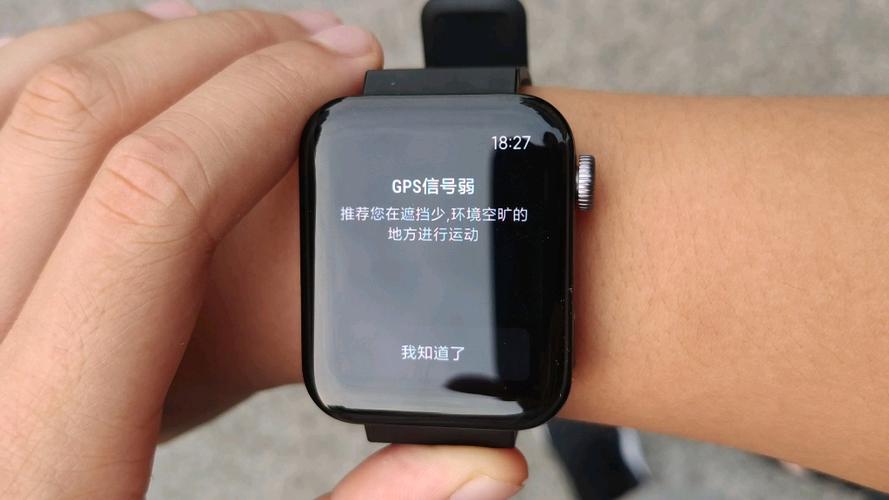 小米手表color固件升级方法缩略图