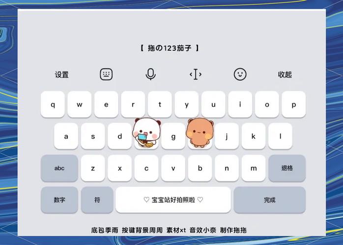 讯飞输入法有啥好处游戏截图
