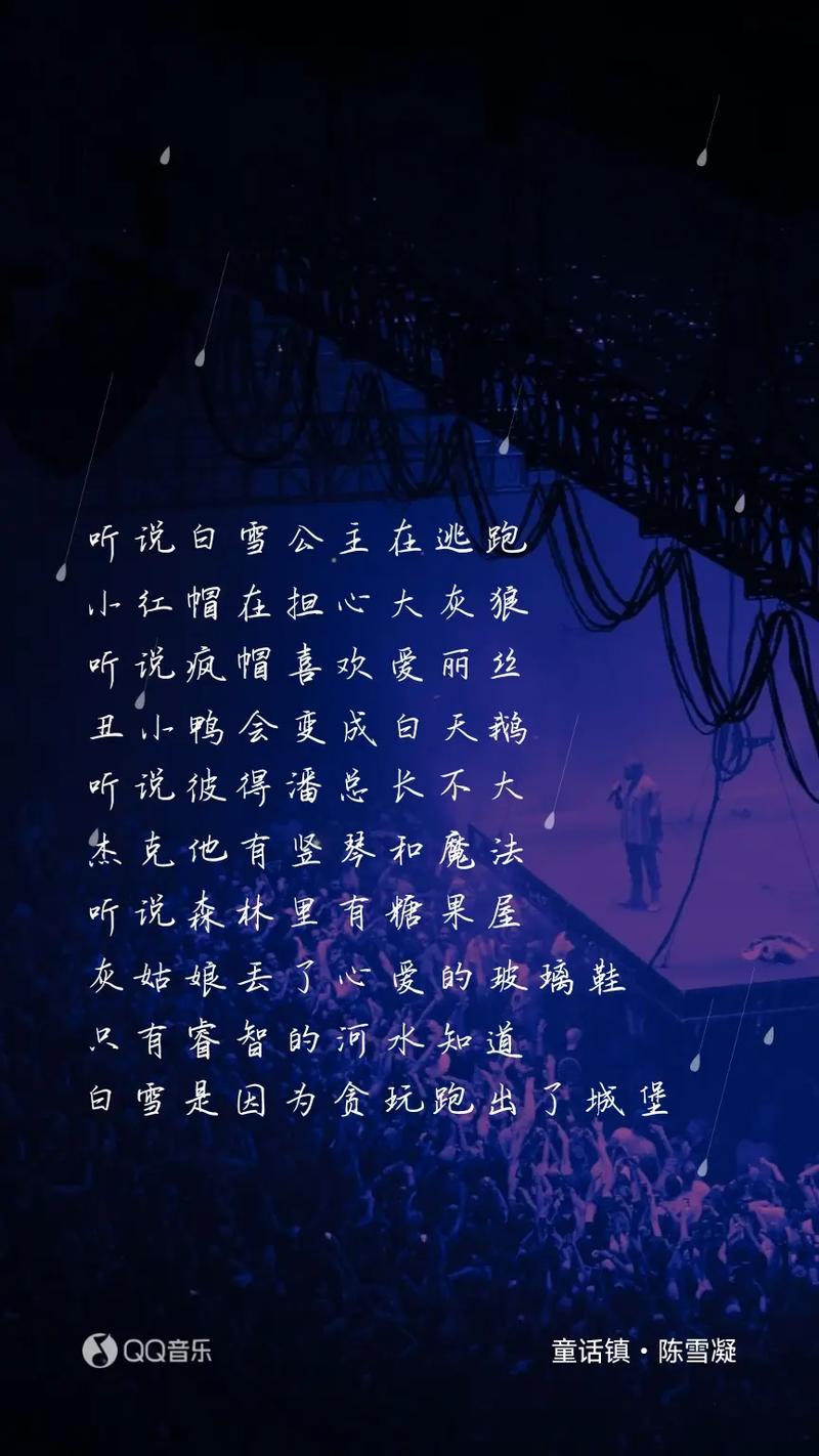 陈雪凝的歌有哪几首