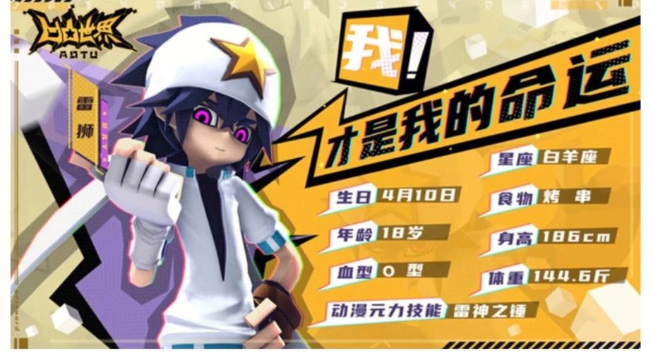凹凸世界第五季什么时候播