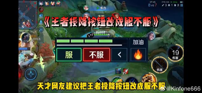 打王者总是把游戏划出去怎么办