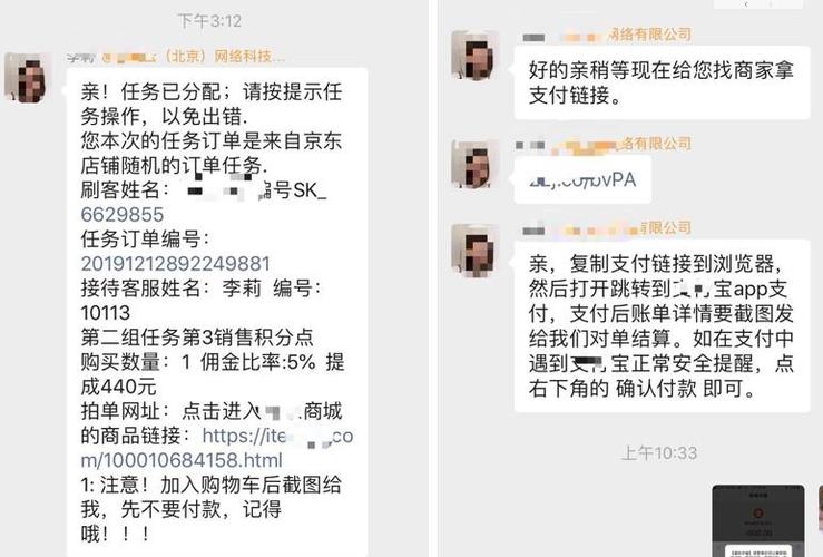 抢单赚钱是真的还是假的
