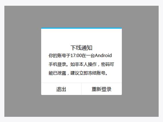 类似zrole的软件