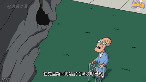 ps2恶搞之家下载