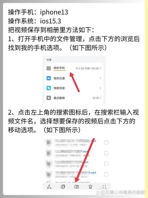 爱奇艺录屏怎么保存到手机相册截图