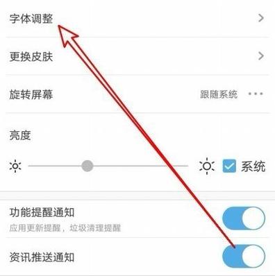 uc我刚换了壳子