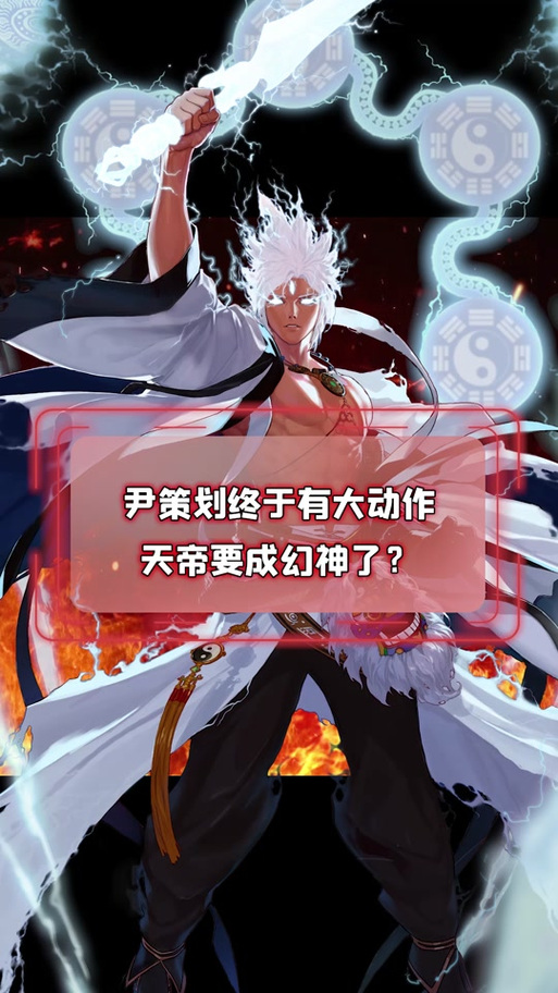 幻想驯化15天帝汉化版下载