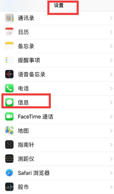 手机关机了发短信显示送达吗