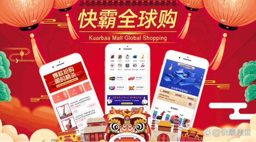 快霸软件有什么用