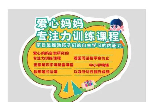 真正的教育是唤醒灵魂