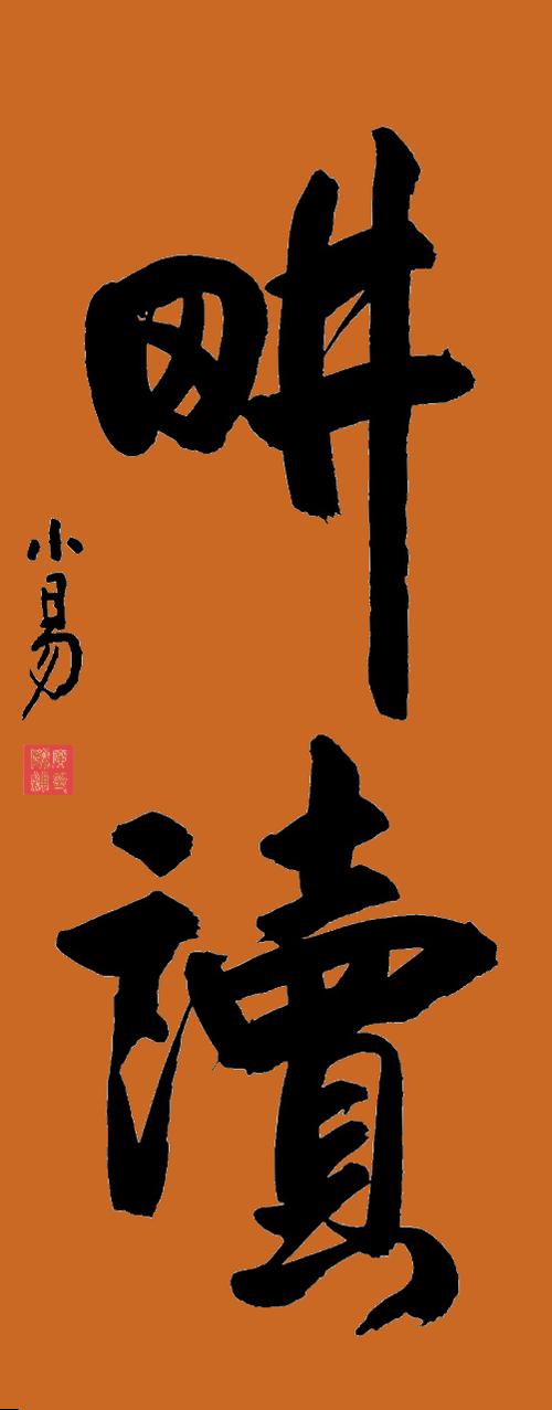 自己耕地建养殖场是不是违建