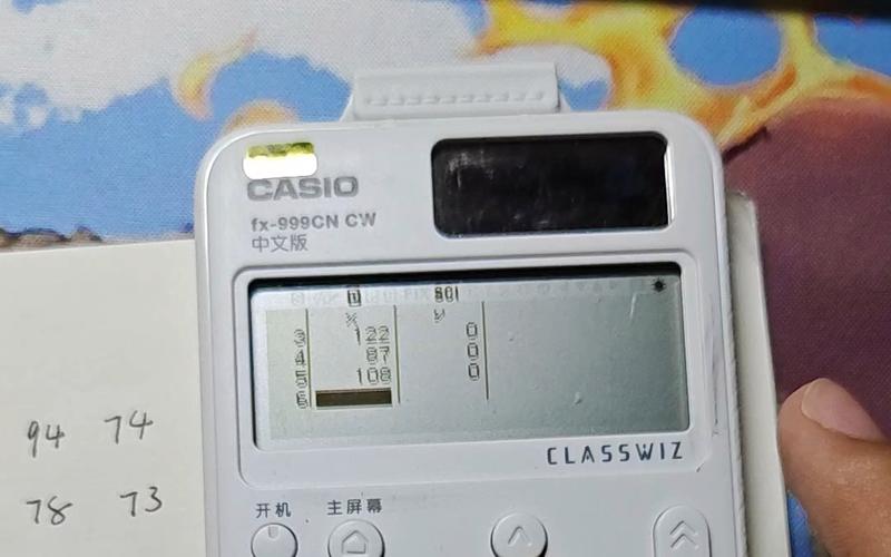 卡西欧线性回归计算